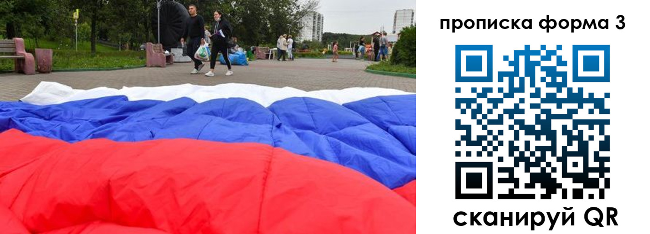 временная регистрация поиск в Усть-Лабинске