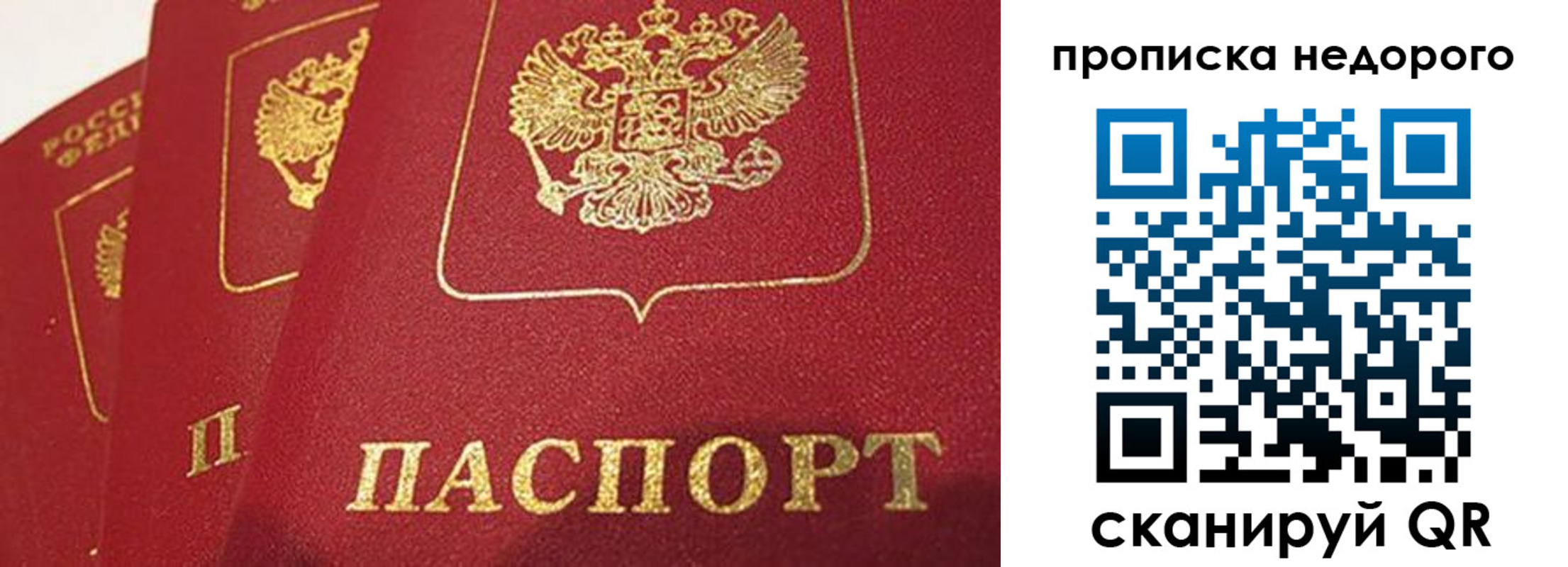 регистрация для школы в Усть-Лабинске