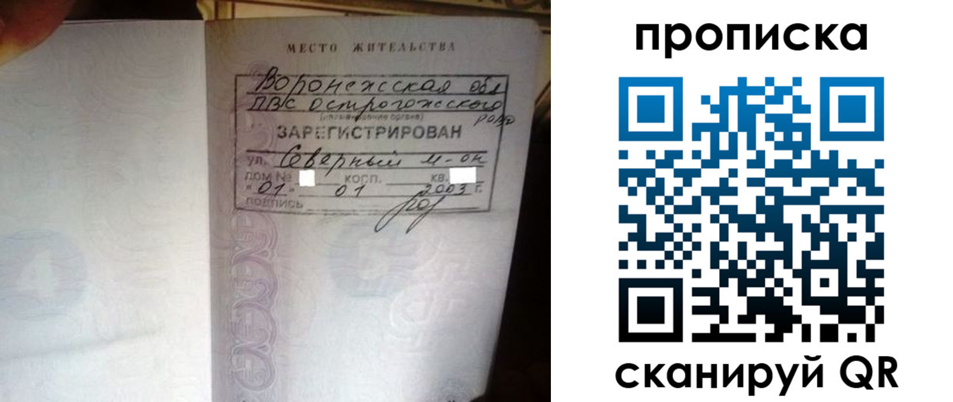 форма 3 в Усть-Лабинске