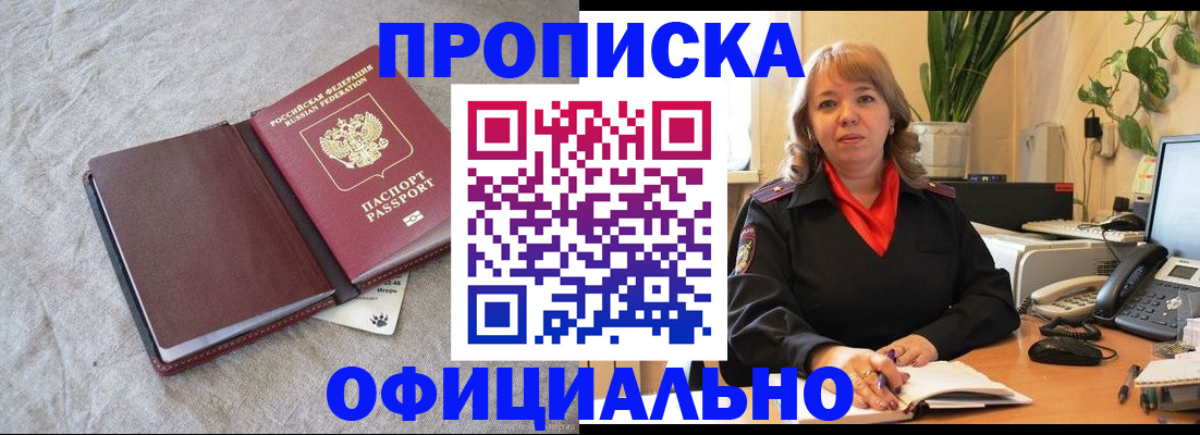 регистрация для дет. сада в Усть-Лабинске