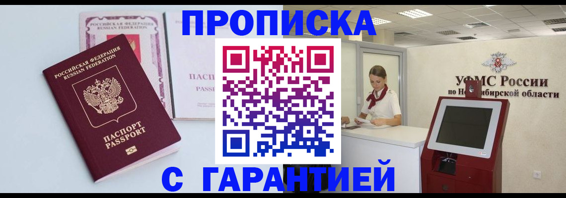 форма 3 в Усть-Лабинске
