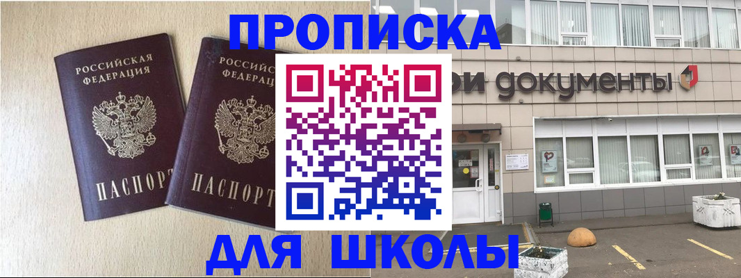форма 3 в Усть-Лабинске